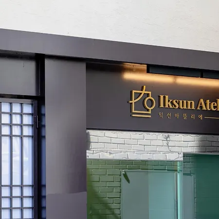 Ikseon Atelier Hostel